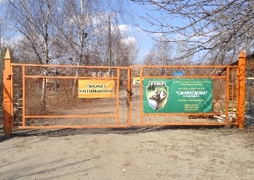 дорога на Смарагдову (Изумрудку)